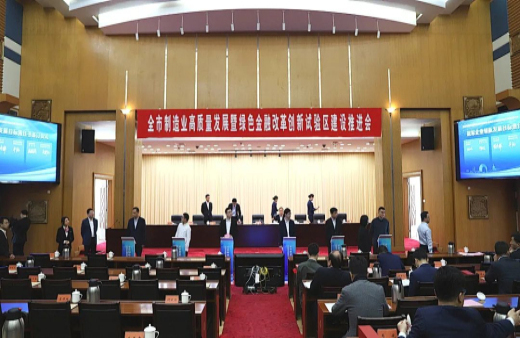 湖州市制造業(yè)高質(zhì)量發(fā)展會，世友木業(yè)與南潯區(qū)政府成功簽約