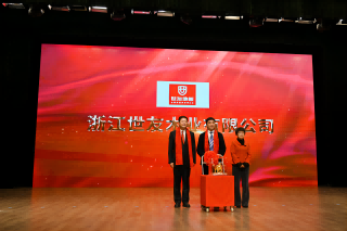 開門當(dāng)紅 再啟新程 | 世友木業(yè)榮獲2023年度南潯區(qū)“新?！逼髽I(yè)殊榮